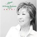 中古邦楽CD 高橋真梨子 / Stories〜All Songs Requests〜