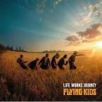 中古邦楽CD FLYING KIDS / LIFE WORKS JOURNEY