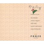 中古邦楽CD cent.FORCE / やわらぎ 〜from me to you〜