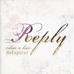 中古邦楽CD defspiral / Reply -tribute to hide-