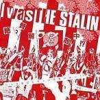中古邦楽CD THE STALIN / I was THE STALIN〜絶賛解散中〜 完全版