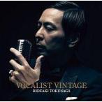 中古邦楽CD 徳永 英明 / VOCALIST VINTAGE 〜VOCALIST 5〜