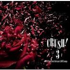 中古邦楽CD オムニバス / CRUSH! 3 -90’s V-Rock best hit cover songs-[通常盤]