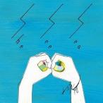中古邦楽CD HINTO / She See Sea