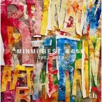 中古邦楽CD MINMI / MINMI BEST 雨のち虹 2002-2012