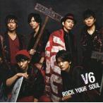 中古邦楽CD V6 / ROCK YOUR SOUL[通常盤]