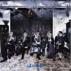 中古邦楽CD vistlip / GLOSTER[通常盤]