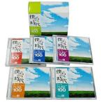 中古邦楽CD オムニバス / 僕らの時代 フォーク＆ニュー・ミュージックベスト100