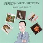 中古邦楽CD 筒美京平作品集 GOLDE