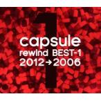 中古邦楽CD capsule / rewind BEST-1