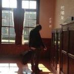 中古邦楽CD 吉田諒 / 短編集