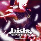 中古邦楽CD hide TRIBUTE 4-Classical SPIRITS-