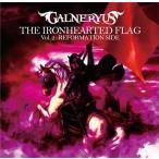 中古邦楽CD GALNERYUS / THE IRONHEARTED FLAG Vol.2：REFORMATION SIDE[DVD付完全生産限定盤]