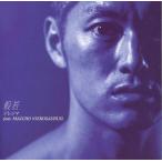 中古邦楽CD 般若 / ジレンマ feat.MACCHO(OZROSAURUS)