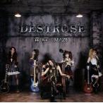 中古邦楽CD DESTROSE / 霖 -Rin-