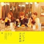 中古邦楽CD 乃木坂46 / バレッタ[DVD付初回限定盤C] T