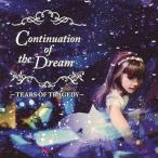 中古邦楽CD TEARS OF TRAGEDY / Continuation Of The Dream