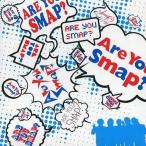 中古邦楽CD SMAP / Are You SMAP?