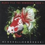 中古邦楽CD DJ NOBU aka BOMBRUSH! / BLACK FILE THE BOMBRUSH SHOW 3