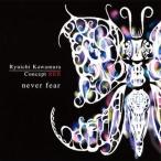 中古邦楽CD 河村隆一 / Concept RRR never fear[DVD付]