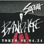 中古邦楽CD SOPHIA / BANDAGE[Zepp Tokyo第2公演配布盤]