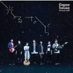 中古邦楽CD Goose house / 光るなら[通常盤]