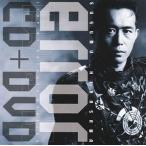 中古邦楽CD 平沢進 / error CD+DVD Live at 渋谷公会堂 1990.07.11.(SHM-CD)