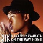 中古邦楽CD 川畑要 / ON THE WAY HOME[通常盤]