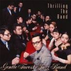 中古邦楽CD Gentle Forest Jazz Band / スリリング・ザ・バンド