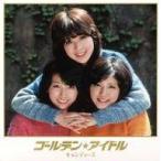 中古邦楽CD キャンディーズ / ゴールデン☆アイドル キャンディーズ