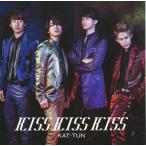 中古邦楽CD KAT-TUN / KISS KISS KISS[DVD付初回限定盤1]