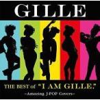 中古邦楽CD GILLE / The Best of ”I AM GILLE” 〜Amazing J-POP Covers〜[初