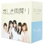 中古邦楽CD ℃-ute / 悲しき雨降り/アダムとイブのジレンマ[スペシャルセット]