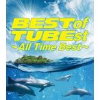 中古邦楽CD TUBE / Best of TUBEst 〜All Time Best〜[DVD付初回限定盤]