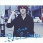 中古邦楽CD カフカ / Tokyo 9 Stories