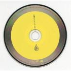 中古邦楽CD 水曜日のカンパネラ / demo 7