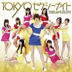 中古邦楽CD 恵比寿★マスカッツ / TOKYOセクシーナイト[DVD付初回限定盤A]