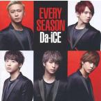 中古邦楽CD Da-iCE / EVERY SEASON[初回フラッシュプライス盤](Da-iCE ver.)