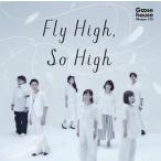 中古邦楽CD Goose house / Fly High. So High[初回限定盤]
