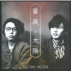 ショッピングkinki kids 中古邦楽CD KinKi Kids / 薔薇と太陽[DVD付初回限定盤A]