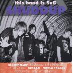 中古邦楽CD SuG / SHUDDUP[DVD付初回限定盤]
