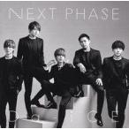 中古邦楽CD Da-iCE / NEXT PHASE[初回限定盤](Da-iCE ver.)