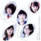 中古邦楽CD 清澄高校麻雀部 / きみにワルツ/NO MORE CRY[DVD付初回限定盤]
