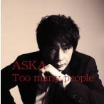 中古邦楽CD ASKA / Too many people