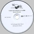 中古邦楽CD a crowd of rebellion / 「Xanthium」 TOWER RECORDSオリジナル特典 Speci