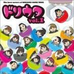 中古邦楽CD オムニバス / The best covers of DREAMS COME TRUE ドリウタVol.1