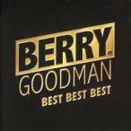 中古邦楽CD ベリーグッドマン / BEST BEST BEST