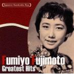 中古邦楽CD 藤本二三代 / 日本の流行歌スターたち(3) 藤本二三代 好きな人-祇園小唄