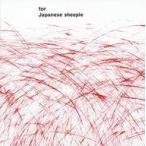 中古邦楽CD メリー / for Japanese sheeple[通常盤]
