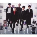 中古邦楽CD Da-iCE / Da-iCE BEST[Blu-ray付初回限定盤B]